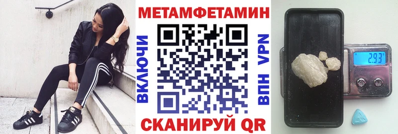 Амфетамин 97%  Зверево 