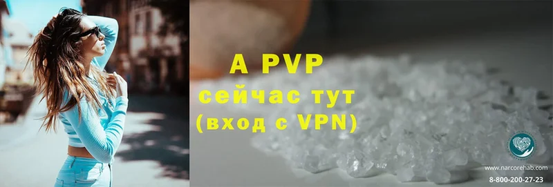 Alpha PVP СК КРИС  Зверево 