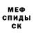 БУТИРАТ GHB Zef1rka Marshmallow