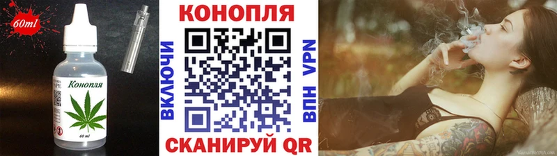 маркетплейс наркотические препараты  Зверево  Cannafood марихуана  ссылка на мегу  