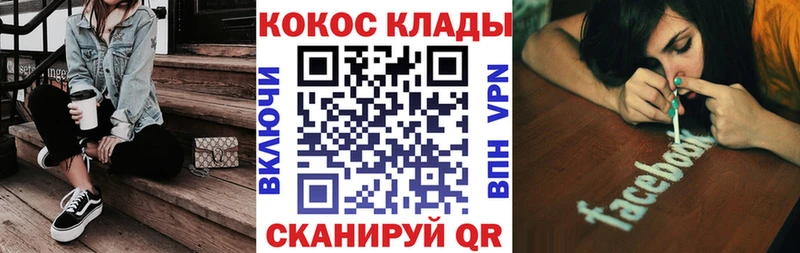 Кокаин Перу  Зверево 