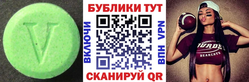 blacksprut ССЫЛКА  Зверево  Ecstasy бентли  где купить наркотик 