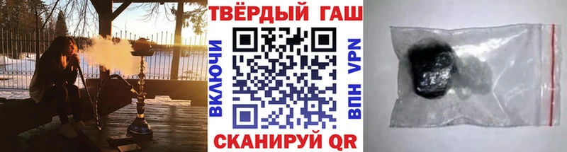 Гашиш Cannabis  как найти наркотики  Зверево 