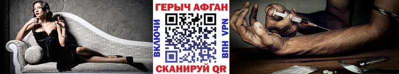 ГЕРОИН герыч  цены наркотик  Зверево 