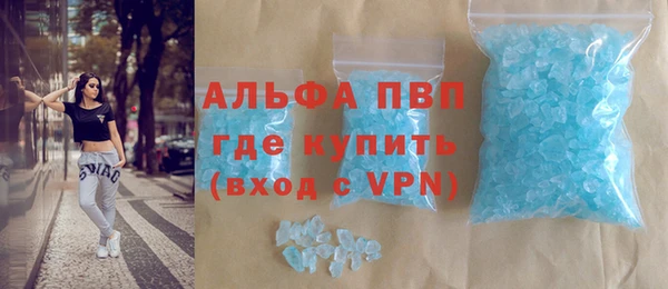бутират Надым