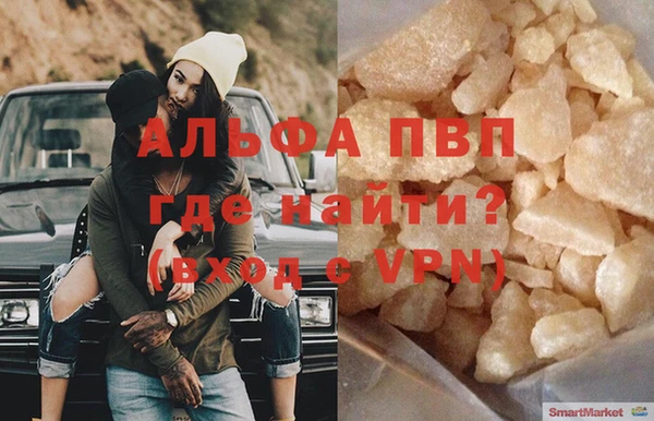 соль ск Нефтекумск