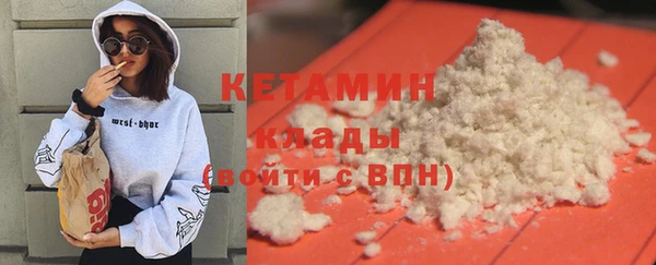 MDMA Premium VHQ Беслан