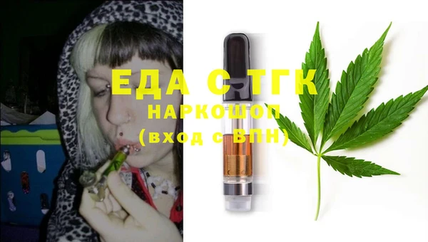 прущая мука Наволоки