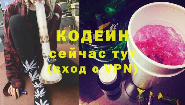 бутик Нефтегорск