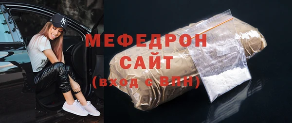 прущая мука Наволоки