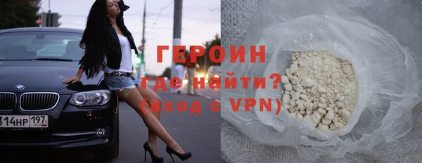 бутик Нефтегорск