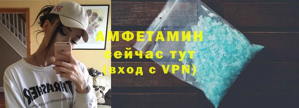 соль ск Нефтекумск