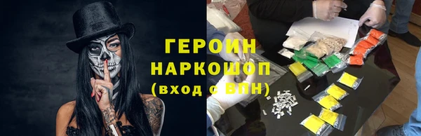 соль ск Нефтекумск