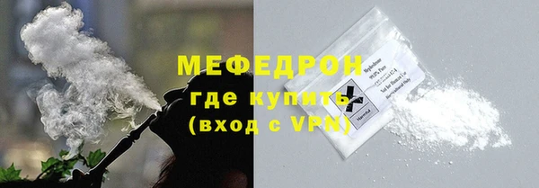 бутик Нефтегорск