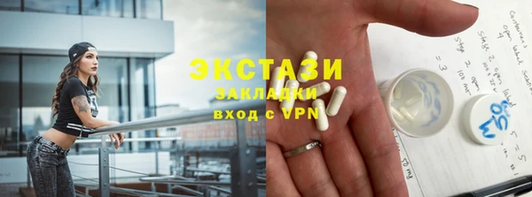 бутик Нефтегорск