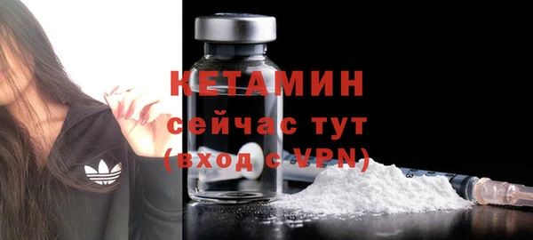 спайс Бежецк