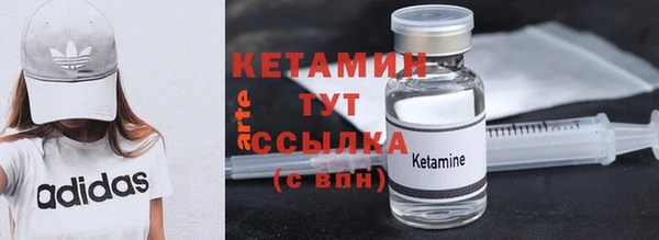 бутик Нефтегорск