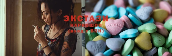 бутират Надым