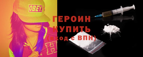 соль ск Нефтекумск