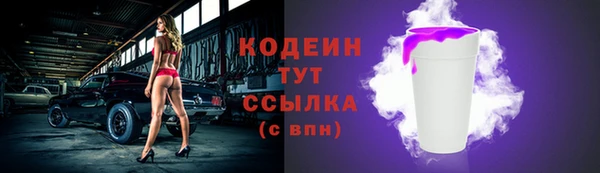соль ск Нефтекумск