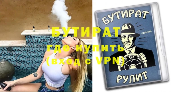 бутик Нефтегорск