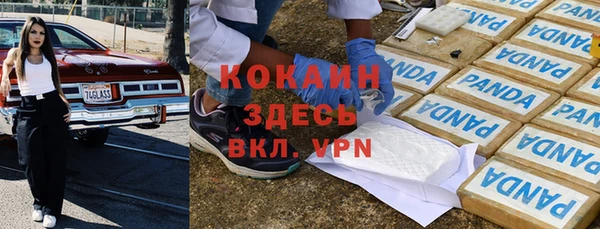 бутик Нефтегорск