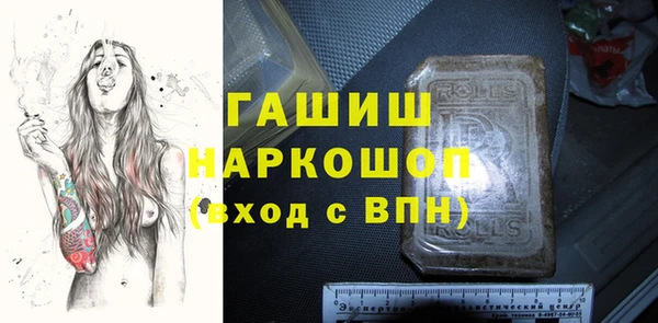 бутират Надым