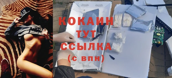 прущая мука Наволоки
