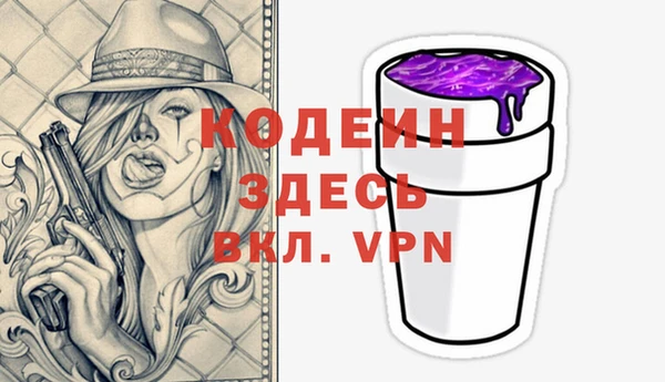 бутик Белая Калитва