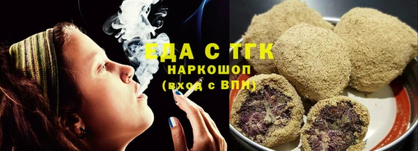 бутират Надым