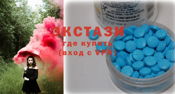 соль ск Нефтекумск