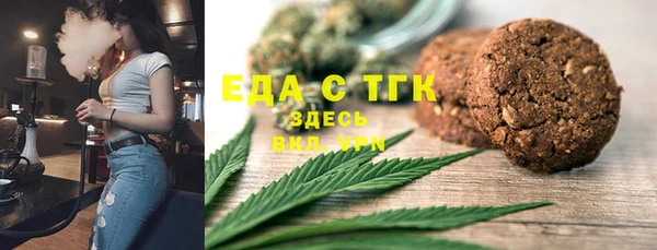 бутик Нефтегорск