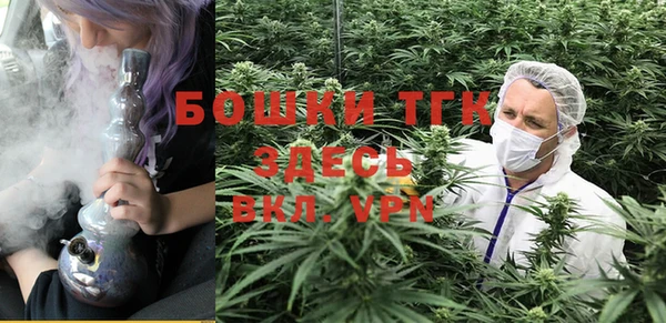 бутират Надым