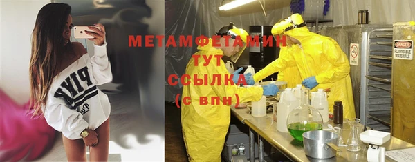 соль ск Нефтекумск