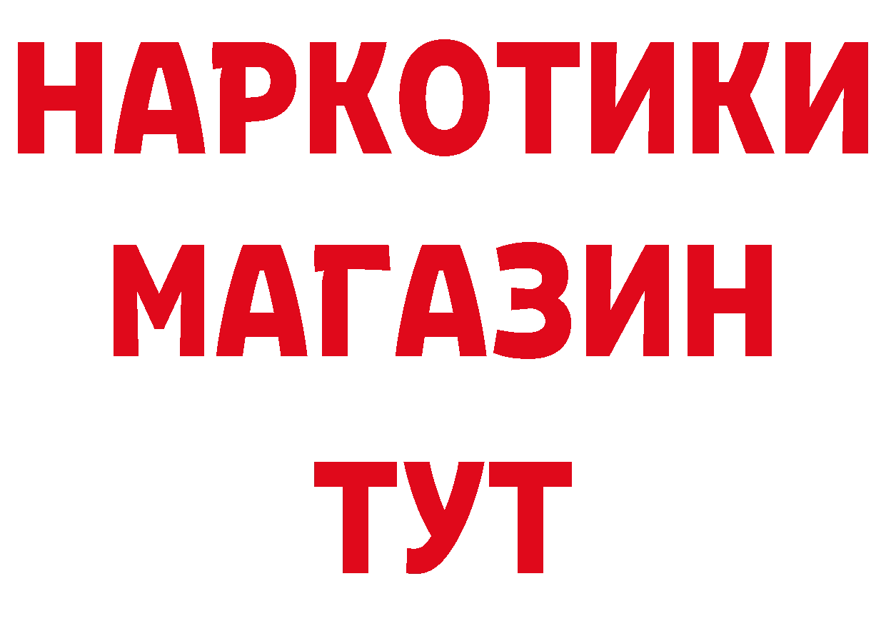 Кетамин VHQ сайт нарко площадка МЕГА Зверево