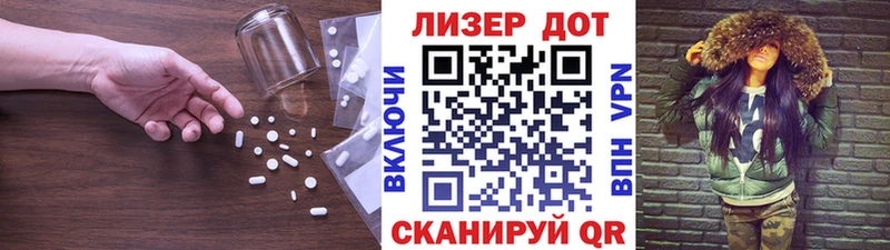 Лсд 25 экстази кислота  кракен как зайти  Зверево 