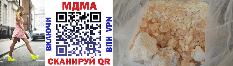 MDMA VHQ  купить наркотик  Зверево 