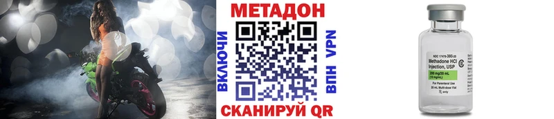 Метадон белоснежный  Зверево 