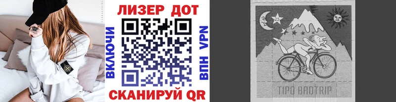 маркетплейс Telegram  купить  цена  Зверево  Марки NBOMe 1500мкг 