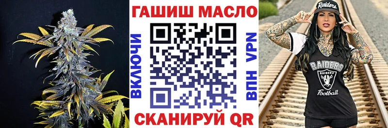 мега сайт  где найти   Зверево  Дистиллят ТГК THC oil 